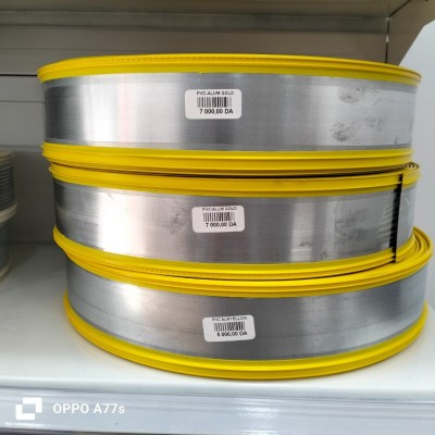 مواد و مستلزمات الاشهار