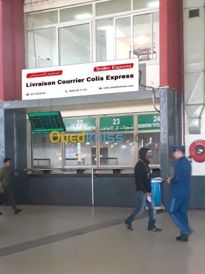  Retrait de cahiers des charges  dépôt de soumissions  oran 