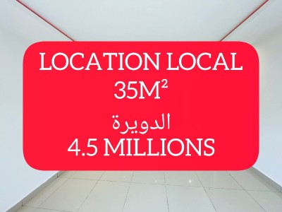 Location Local Alger Douera