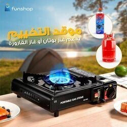 Réchaud 2 en 1 à gaz butane et à cassette, camping, barbecue, cuisine,