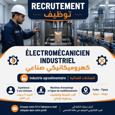 إصلاح-أجهزة-إلكترونية-offre-demploi-electromecanicien-industriel-فوكة-تيبازة-الجزائر