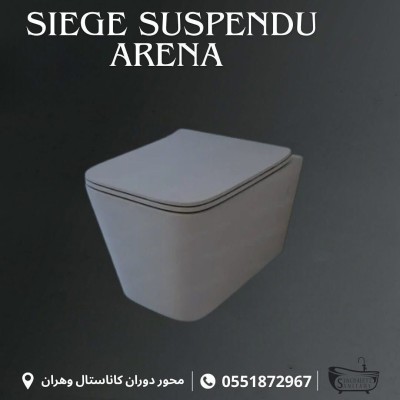 SIEGE CUVETTE SUSPENDU ARENAS ESPAGNOL