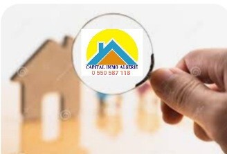 Cherche achat Appartement F3 F4 F5 Alger Souidania