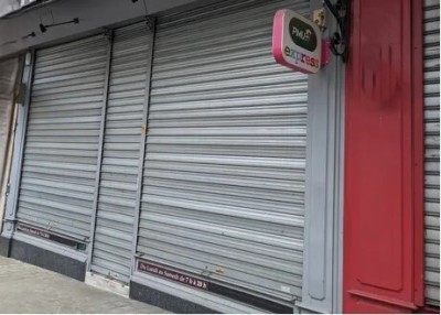 Sell Commercial Oran Oran