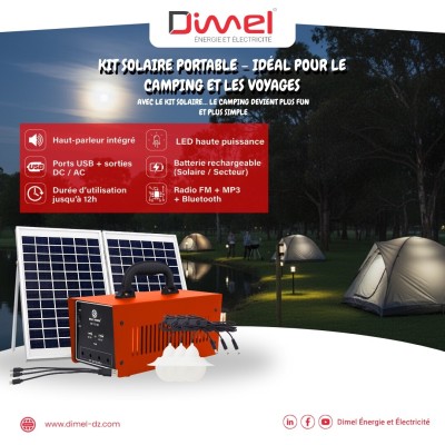 كيت شمسي الحل العملي للتخييم والطوارئ EP-1212C  Kit Solaire