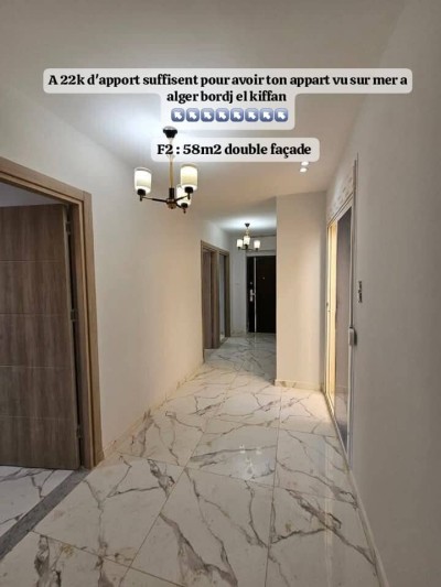 بيع شقة غرفتين الجزائر برج الكيفان