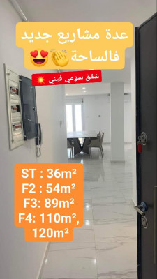 appartement-vente-alger-bordj-el-kiffan-algerie