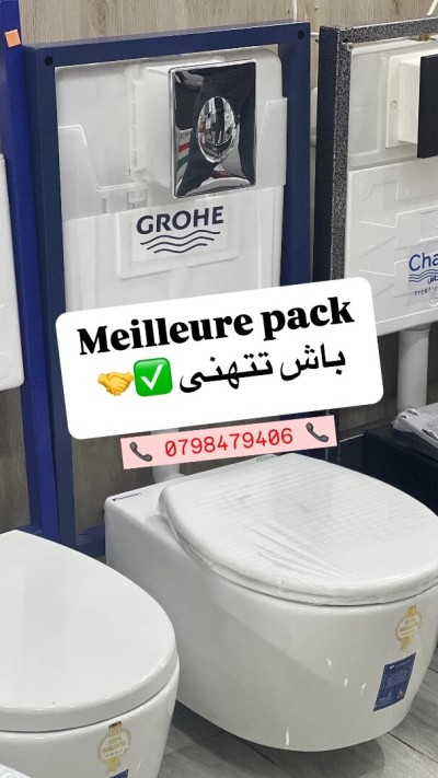 Pack Grohe suspendu + cuvette rond Sanidecor 