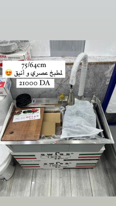 Évier inox moderne 75/64cm