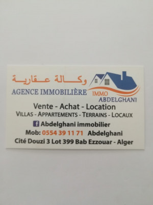 كراء شقة 4 غرف الجزائر برج البحري