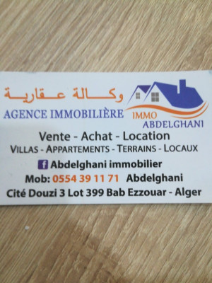 كراء شقة 3 غرف الجزائر باب الزوار