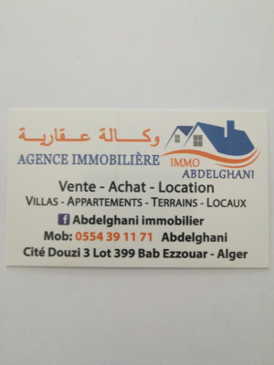 كراء شقة 4 غرف الجزائر المحمدية
