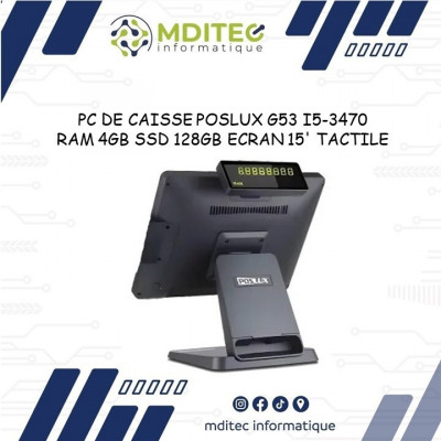 all-in-one-pc-de-caisse-poslux-g53-i5-3470-ram-4gb-ssd-128gb-ecran-15-tactile-mohammadia-alger-algerie