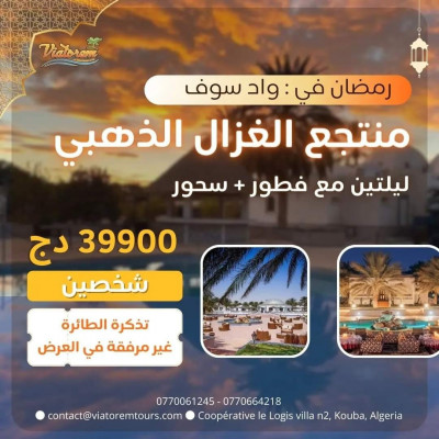 sejour-offre-special-ramadan-la-gazelle-dor-mars-avril-2024-kouba-alger-algerie