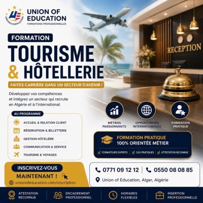 مدارس-و-تكوين-pack-tourisme-hotellrie-المحمدية-الجزائر