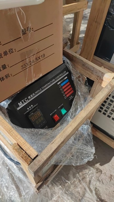 MTC / Mold Temperature Controller / contrôleur de température de moule