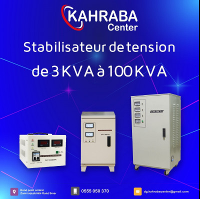 Protecteur de tension 220v (40A) واقي_التوتر_الكهربائي - Alger Algeria