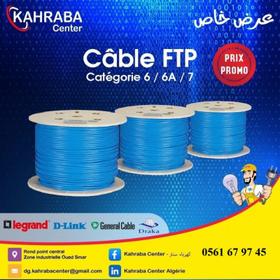 Nouvel Arrivage Cable FTP CAT 6 ET 6A