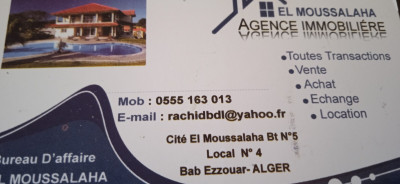 appartement-location-f3-alger-bab-ezzouar-algerie