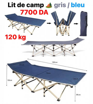 equipements-de-chasse-lit-camp-190x63x52cm-bab-ezzouar-alger-algerie