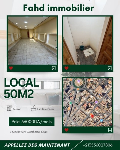 كراء محل وهران وهران