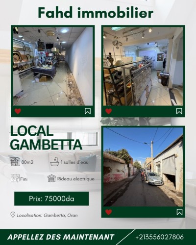 كراء محل وهران وهران