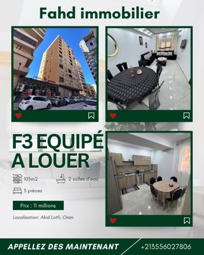 كراء شقة 3 غرف وهران بئر الجير