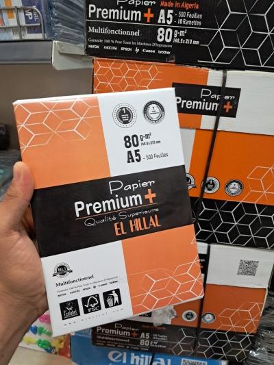 RAME DE PAPIER A5 EXTRA BLANC ELHILLAL