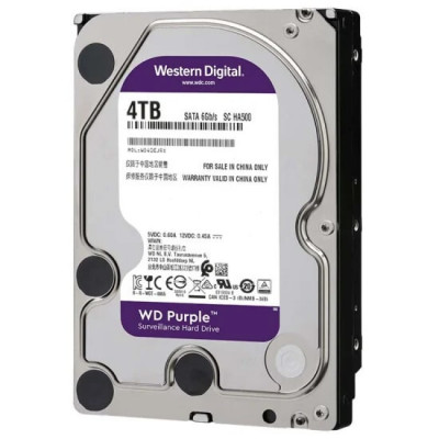 disque-dur-dure-western-digital-4-tb-purple-blida-algerie