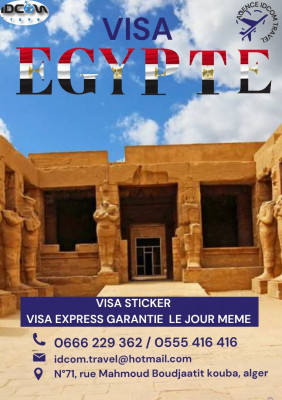 visa Egypte Express Garantie le jour même / visa sticker