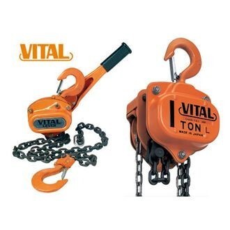 PALAN A CHAINE VITAL