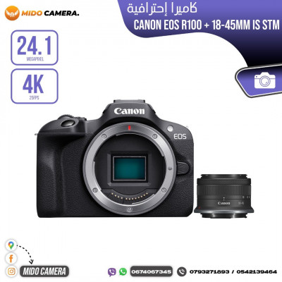cameras-canon-eos-r100-objectif-rf-s-18-45mm-is-stm-neuf-bab-ezzouar-alger-algeria