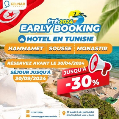 HOTEL EN TUNISIE