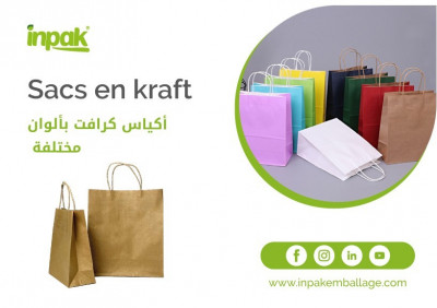 other-sac-papier-kraft-shopping-sidi-mhamed-bir-el-djir-algiers-algeria