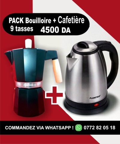 PACK Bouilloire + Cafetière 9 tasses / غلاية/ Presse À Café/ Moka Express/ ITALIAN MODEL