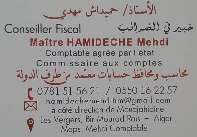 محاسبة-و-اقتصاد-77-comptable-agree-et-commissaire-aux-comptes-محاسب-محافظ-حسابات-deplacement-disponible-بئر-مراد-رايس-الجزائر