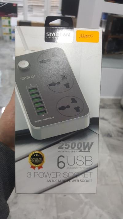 Multiprise SIYOTeam SC3604