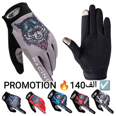 gants-de-moto-hiver-antiderapante-tactile-pour-hommes-alger-centre-algerie