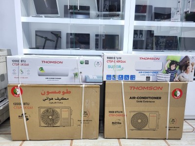 CLIMATISEUR THOMSON SIMPLE           9000 BTU & 12 000 BTU 