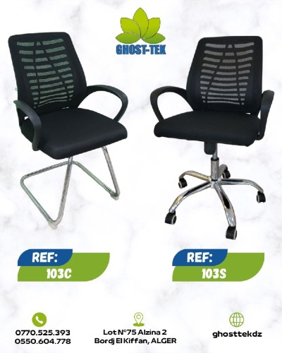 Chaise opérateur/visiteur 