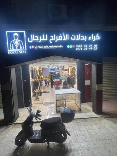 تجارة-و-مبيعات-je-cherche-un-employe-avec-tres-bon-salaire-المحمدية-الجزائر