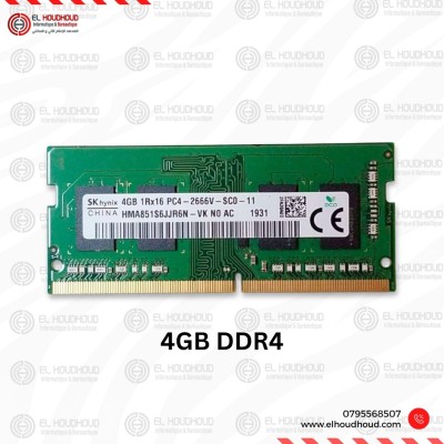 ذاكرة-ram-ddr4-4go-laptop-full-compatible-باب-الزوار-الجزائر