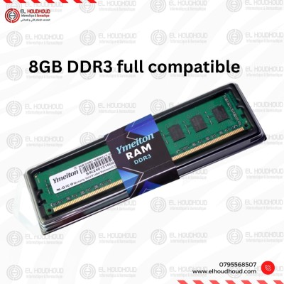 ذاكرة-ram-8gb-ddr3-full-compatible-new-باب-الزوار-الجزائر