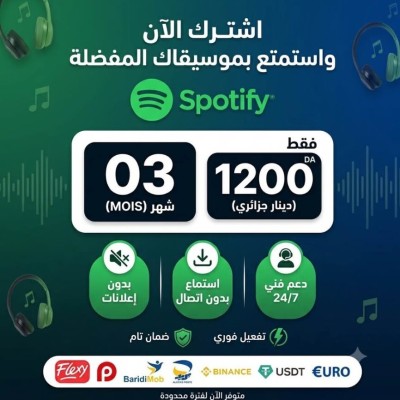 شريحة-هاتف-و-اشتراكات-spotify-3-mois-الجزائر-وسط