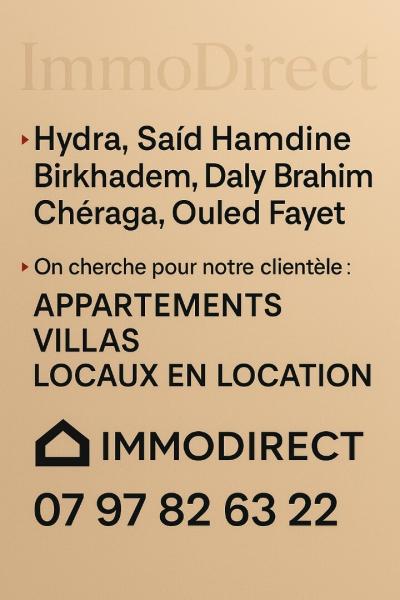 بحث عن كراء شقة الجزائر درارية