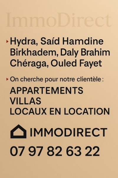 بحث عن كراء محل الجزائر بئر مراد رايس