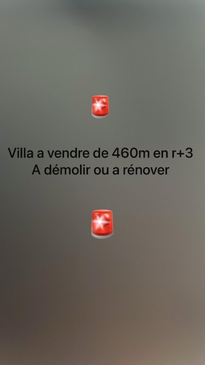 بيع أرض الجزائر دالي ابراهيم