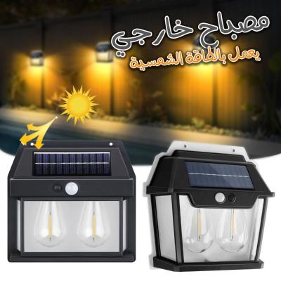 Lampadaire Maison Solaire d'exterieur مصباح منزلي خارجي 