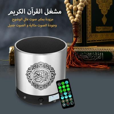 Lecteur du Coran قارئ القرآن الكريم 