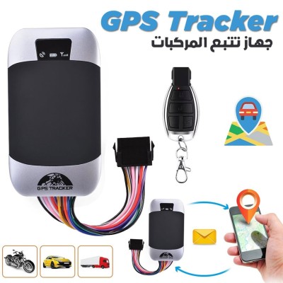 GPS Tracker Dispositif de suivi Pour Véhicule  جهاز تتبع المركبات